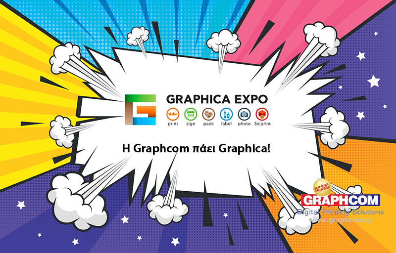 Slika za kategoriju Η Graphcom πάει Graphica 17-19 Φεβρουαρίου 2023