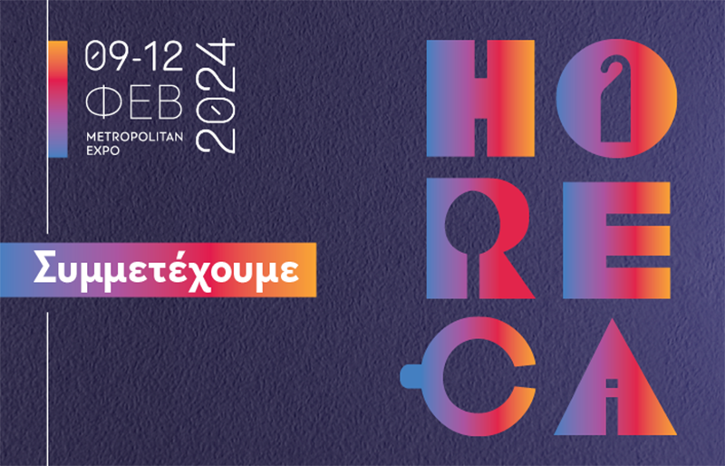 Picture for category H GRAPHCOM στη HORECA 2024