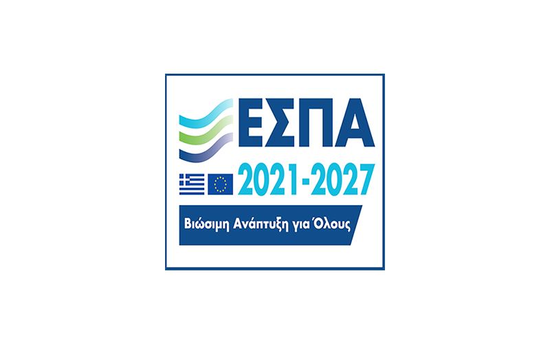Slika za kategoriju Νέα προγράμματα ΕΣΠΑ: Ανανεώστε τον εξοπλισμό σας με επιδότηση από 50%